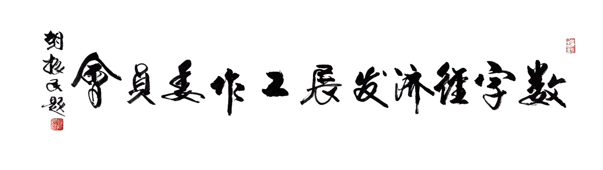 数字.png